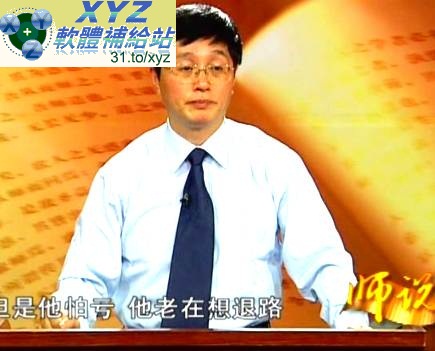 藍光畫質版 師說系列講座 成功創業指導 主講:王林 01-12集(完) 國語發音 繁體/簡體中文語言字幕版(適用任何家用DVD播放機超清晰畫面超長超值享受)(DVD9版)(2DVD9)