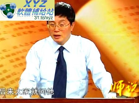 藍光畫質版 師說系列講座 成功創業指導 主講:王林 01-12集(完) 國語發音 繁體/簡體中文語言字幕版(適用任何家用DVD播放機超清晰畫面超長超值享受)(DVD9版)(2DVD9)