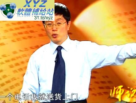 藍光畫質版 師說系列講座 成功創業指導 主講:王林 01-12集(完) 國語發音 繁體/簡體中文語言字幕版(適用任何家用DVD播放機超清晰畫面超長超值享受)(DVD9版)(2DVD9)