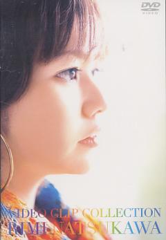 夏川裡美 音樂錄影帶 精選 2008/01/02 日語發音 演唱會完整版(DVD9版)