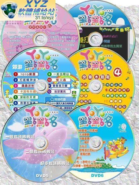 <a href="/tag/YOYO/" target="_blank" style="font-size:13px;color:blue">YOYO</a>點點名 第十六篇 <a href="/tag/YOYO/" target="_blank" style="font-size:13px;color:blue">YOYO</a>寶貝新春樂精華內容 01-04集 國語發音 繁體中文字幕版(幼兒教學)(DVD版)(適用任何家用DVD播放機)(另有教學版CAI3255請另行購買)